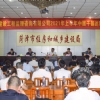菏泽市建设工程监理咨询有限公司隆重召开2021年上半年中层干部述职述廉会