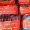 我为群众办实事,爱心捐赠暖人心