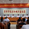 市监理咨询有限公司召开2022年上半年述职考评会议