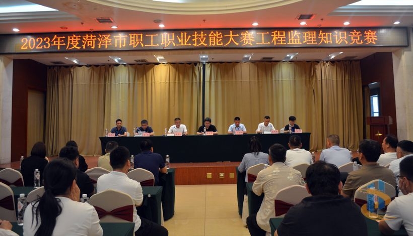 监理知识竞赛 我司斩获佳绩