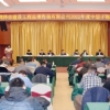 菏泽市建设工程监理咨询有限公司召开2022年度述职会议