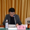 菏泽市建设工程监理咨询有限公司召开2022年度述职会议