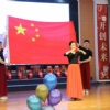 载歌载舞迎新年 齐心协力谱新篇