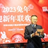 载歌载舞迎新年 齐心协力谱新篇