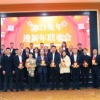 载歌载舞迎新年 齐心协力谱新篇
