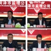 市监理公司召开2022年总结表彰暨2023年工作部署动员大会