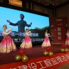 菏泽市建设工程监理咨询有限公司30周年庆典