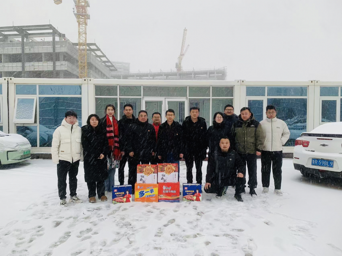党建引领鼓干劲 工会助力暖人心