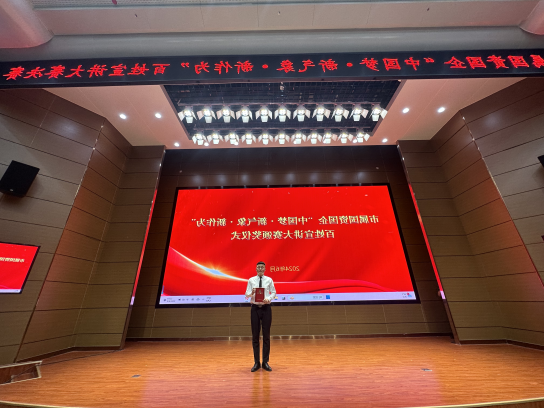 微信图片_20240606173829