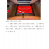 菏泽市建设工程监理咨询有限公司简报(105)