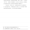 菏泽市建设工程监理咨询有限公司简报(132) 