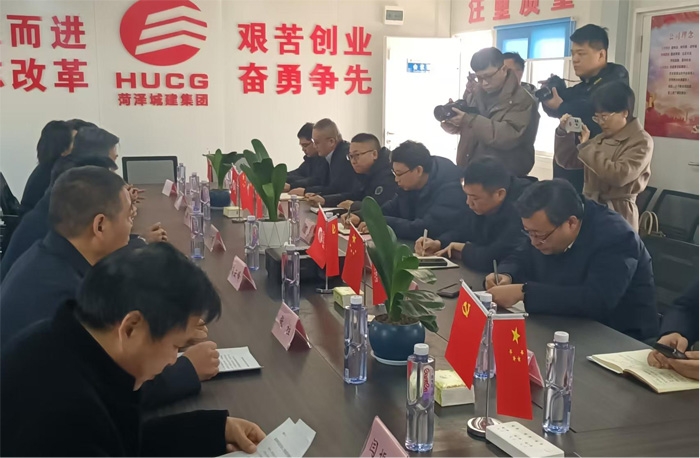 市监理咨询公司应邀出席菏泽市残疾人康复中心 座谈会