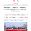 <img src=upfile/images/2025/04/02/small3_17435764175873777.png height=150