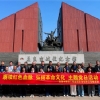 赓续红色血脉  弘扬革命文化  铸造监理铁军 —菏泽市建设工程监理咨询有限公司党支部赴临沂开展 红色教育主题党日活动
