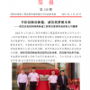 <img src=upfile/images/2025/04/30/small3_17459784438988676.png height=150