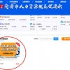 菏泽市关于做好2025年度专业技术人员继续教育工作的通知
