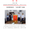 <img src=upfile/images/2025/05/28/small3_17483956073586835.png height=150