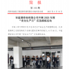 <img src=upfile/images/2025/06/25/small3_17508449884719526.png height=150