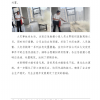 菏泽市建设工程监理咨询有限公司简报(145) 