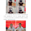 菏泽市建设工程监理咨询有限公司简报(148) 