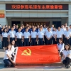 菏泽市建设工程监理咨询有限公司与鲁西新区城投集团成功举办党建共建活动