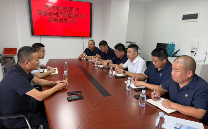 亲切慰问送温暖  殷切期望促发展 ——赵同江董事长一行赴深圳泽菏善诚公司调研慰问