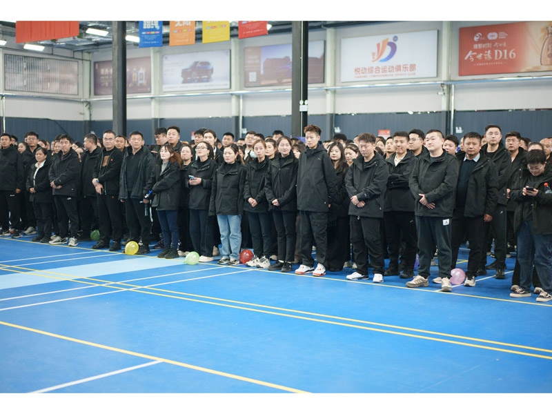 2025年职工运动会