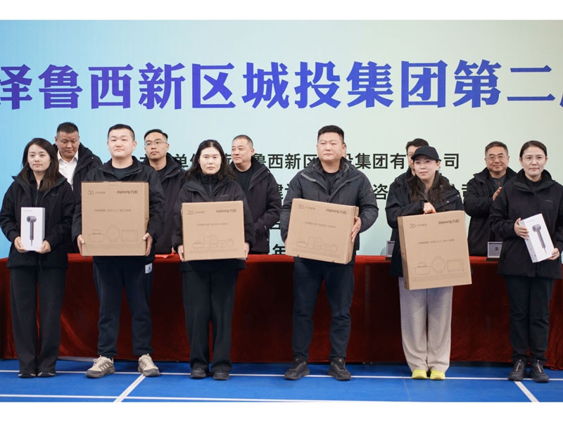 2025年职工运动会