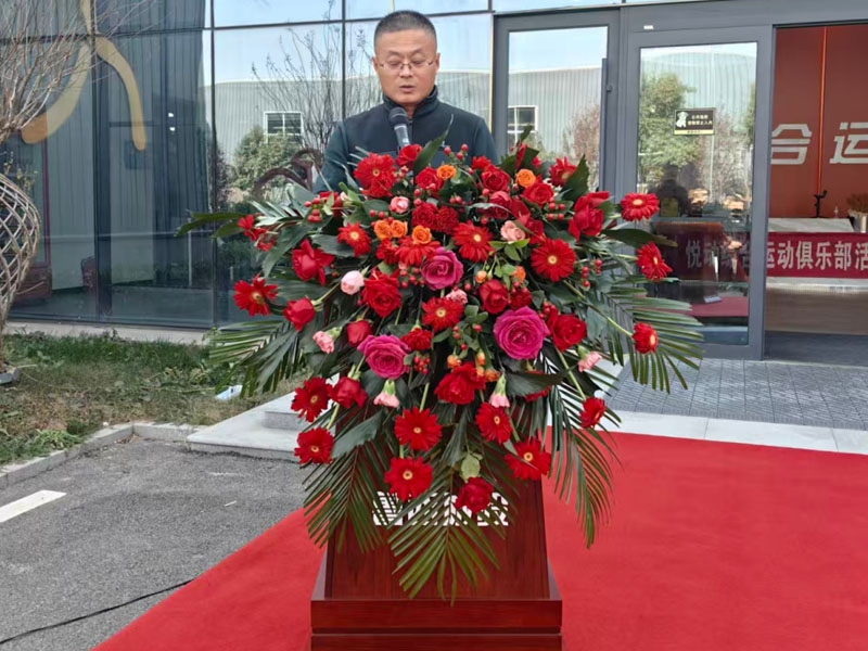 2025年职工运动会