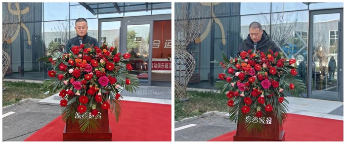 凝心聚力展风采 携手共进谱新篇 ——菏泽市建设工程监理咨询有限公司与菏泽鲁西新区城投集团 联合举办职工运动会