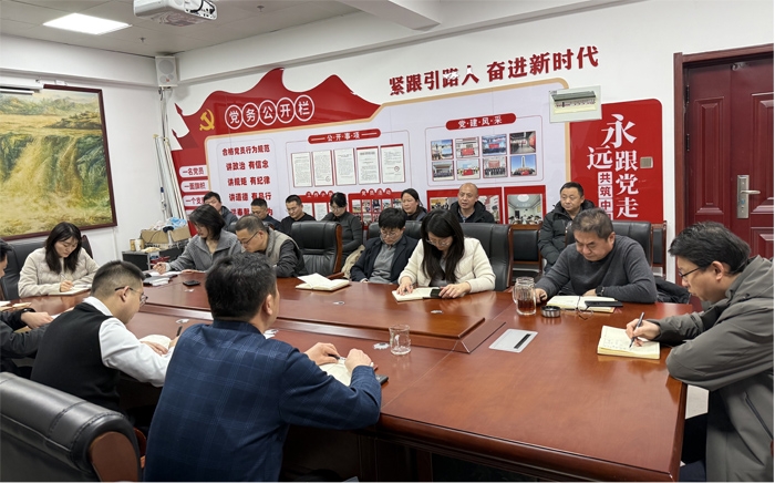 市监理咨询有限公司召开清欠专题会议