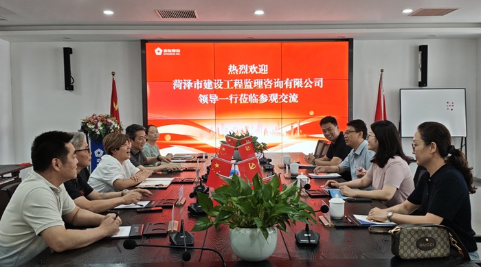 对标先 进拓思路 互学共赢促提升 ——我司赴安徽省志成建设工程咨询股份有限公司开展交流学习