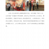 菏泽市建设工程监理咨询有限公司简报(186)