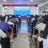 深耕安全培训 筑牢教育防线 ——市监理咨询有限公司开展安全生产教育培训活动