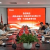 对标先 进拓思路 互学共赢促提升 ——我司赴安徽省志成建设工程咨询股份有限公司开展交流学习
