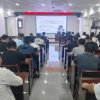 市监理咨询有限公司工会开展健康知识讲座