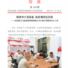 <img src=upfile/images/2026/07/31/small3_17854872842679914.png height=150
