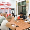 精 准审计查短板 提质增效促发展 ——市监理公司赴深圳泽菏善诚公司开展专项财务审计工作